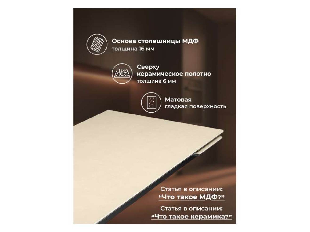 Норман 120(180)х80 okara light yellow / черный Керамический стол