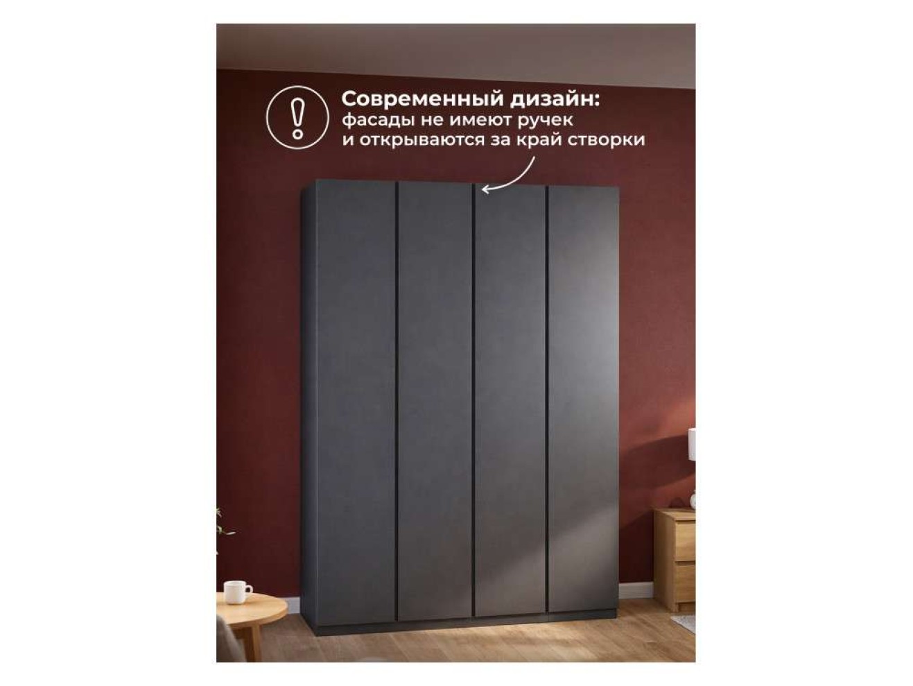 Кассий 160 4-х ств графит Шкаф арт. 1536359