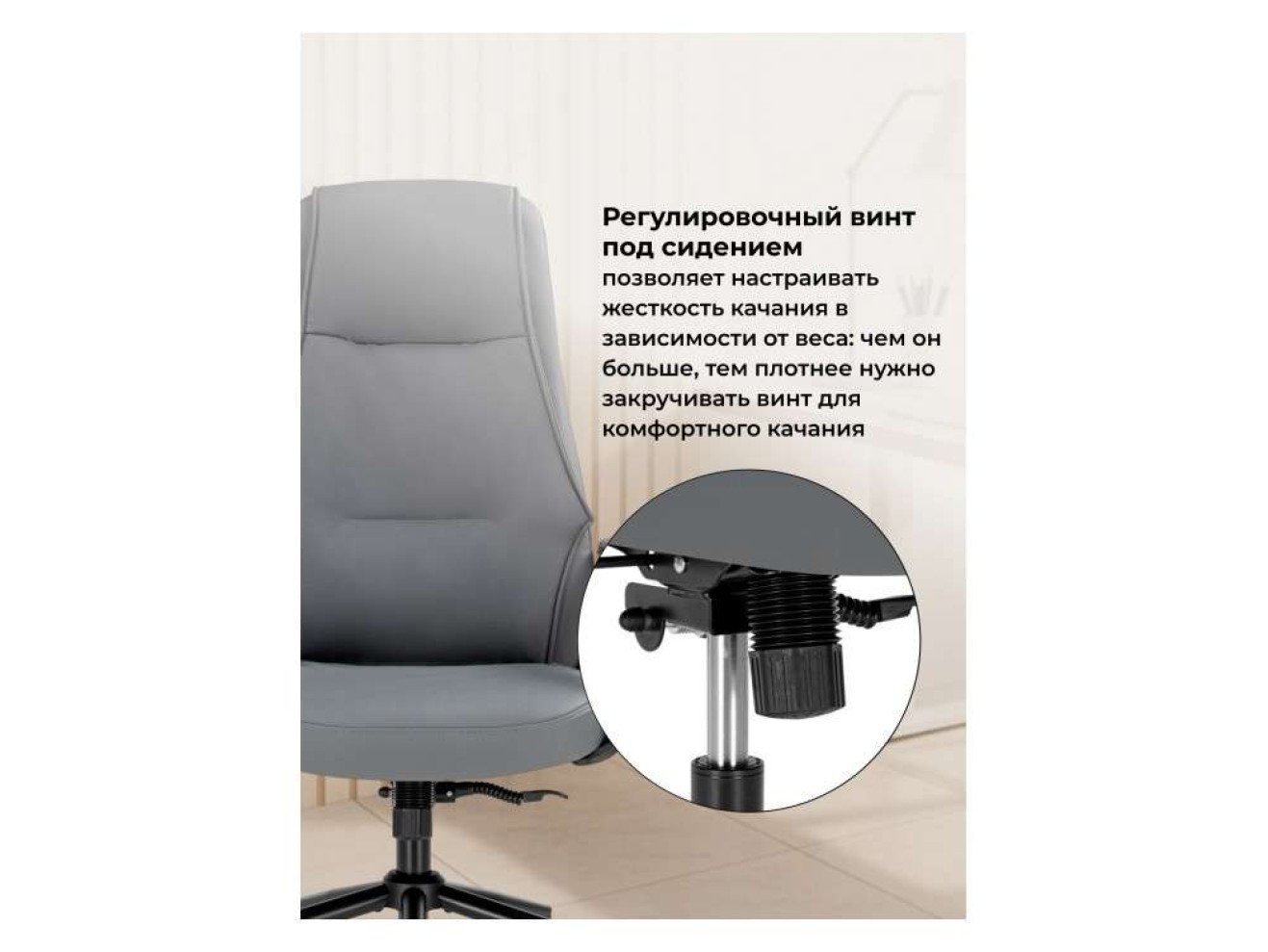 Stylish графит / черный Офисное кресло арт. 1526525