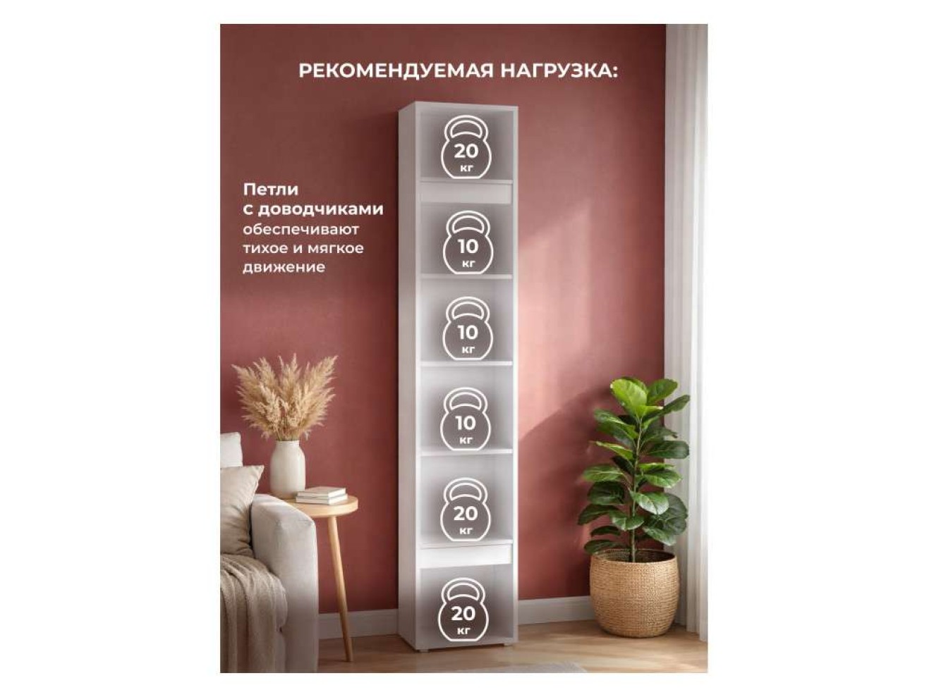 Роут белый Шкаф