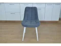 Серый