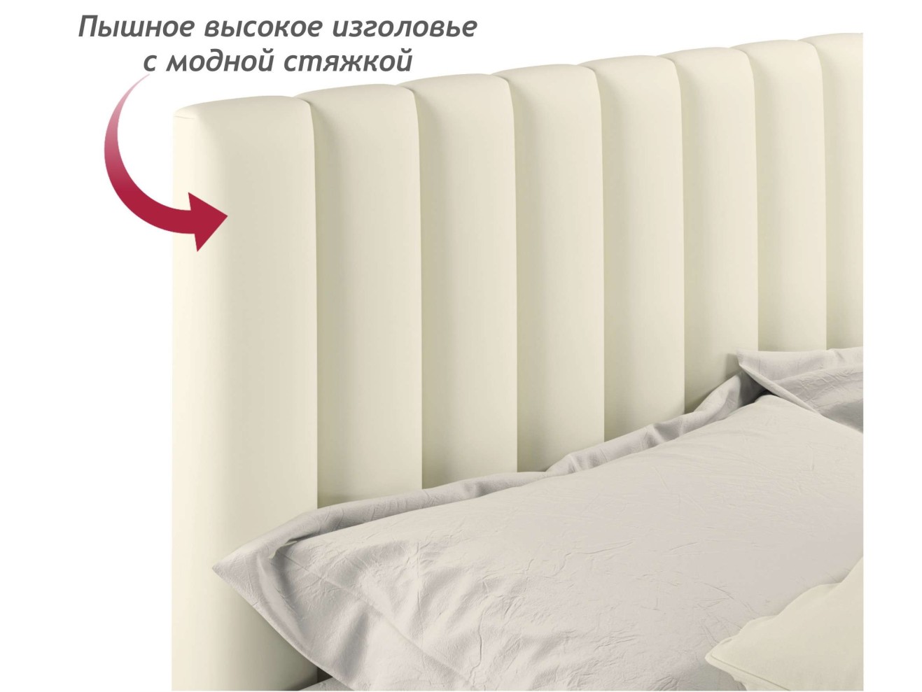 Мягкая кровать Olivia 1600 бежевая с ящиками