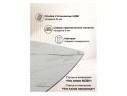 Риполь 160(205)х89 белый с прожилками gilt white / черный Керамический стол