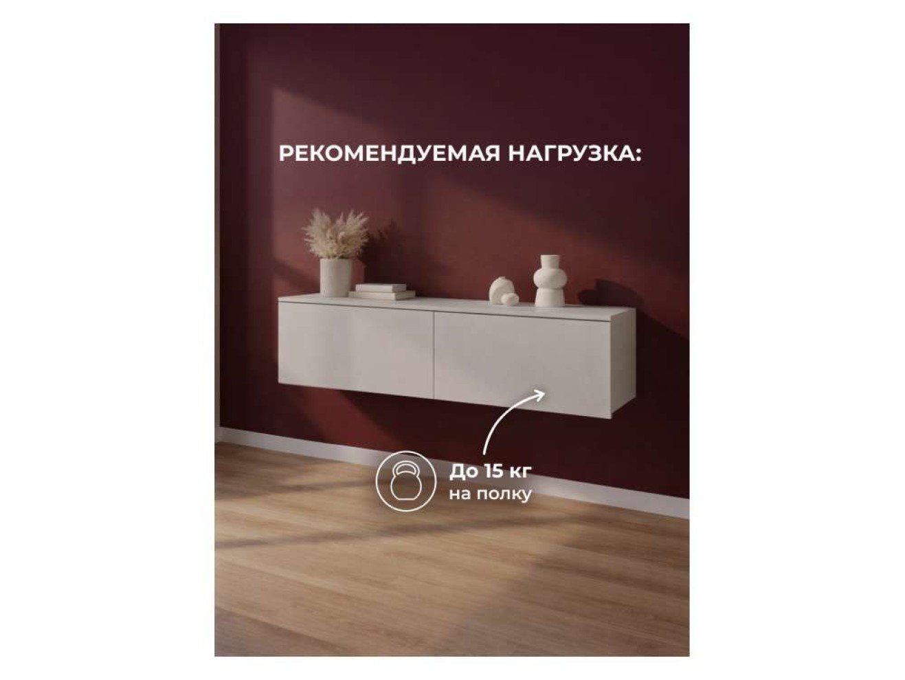 Роут кашемир Шкаф