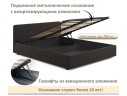 Мягкая кровать Erika 1600 шоколад с подъемным механизмом