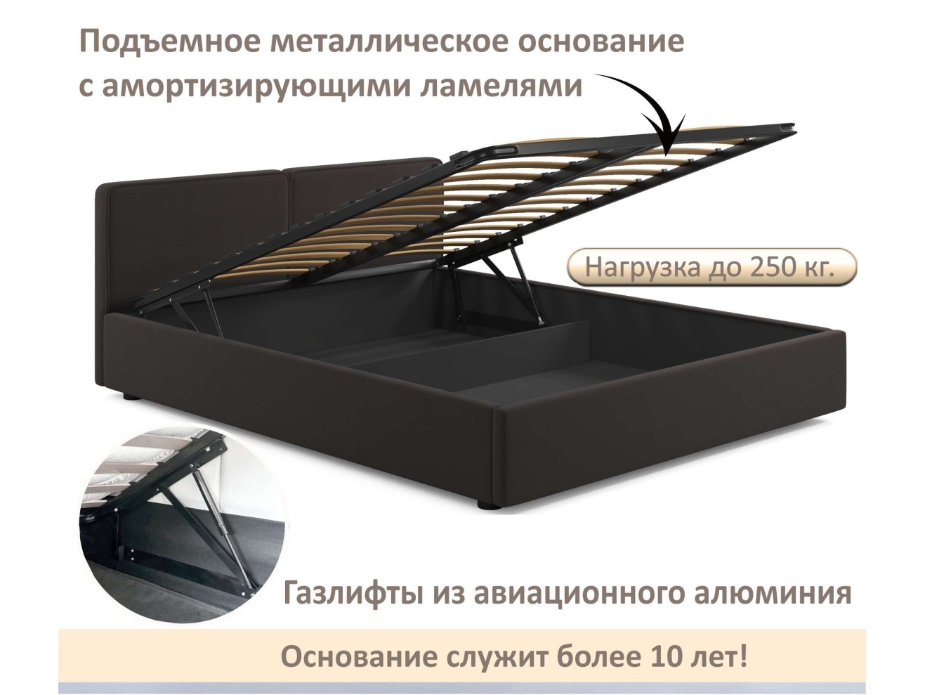 Мягкая кровать Erika 1600 шоколад с подъемным механизмом