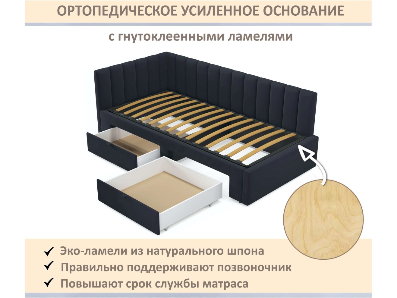 Мягкая кровать-тахта Milena 900 черная с ящиками арт. 1377519