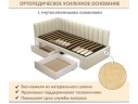 Мягкая кровать-тахта Milena 900 бежевая с ящиками арт. 1377517