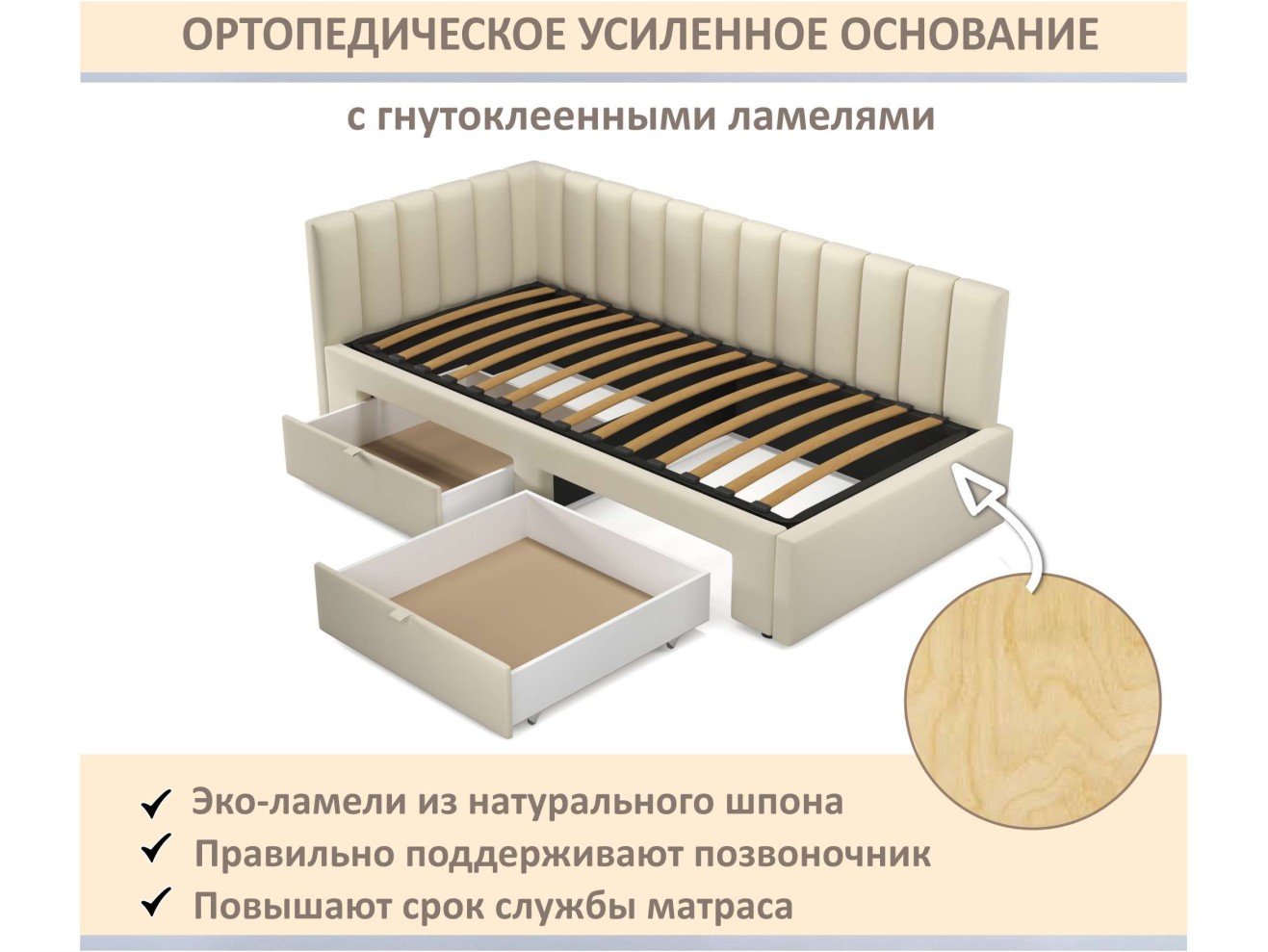 Мягкая кровать-тахта Milena 900 бежевая с ящиками арт. 1377517