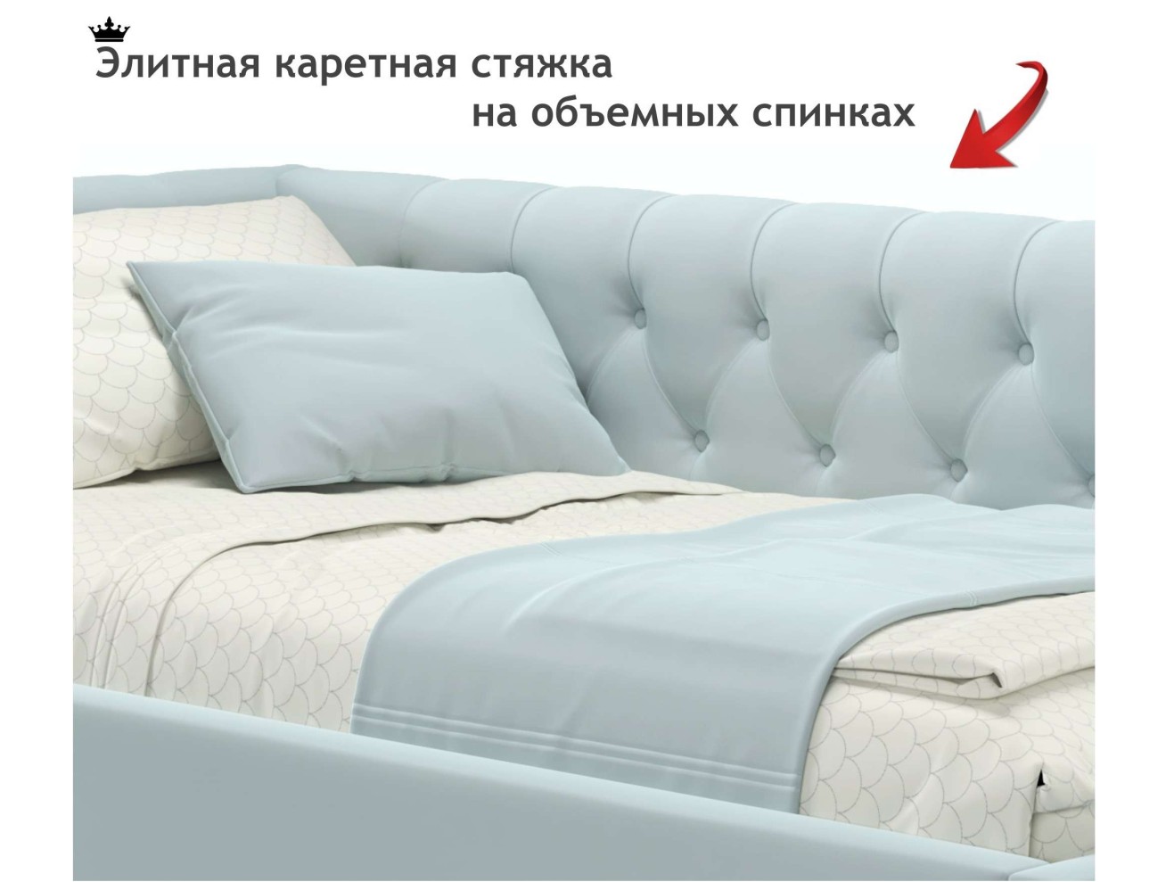 Мягкая кровать-тахта Afelia 900 мята пастель с ортопедическим основанием арт. 971925