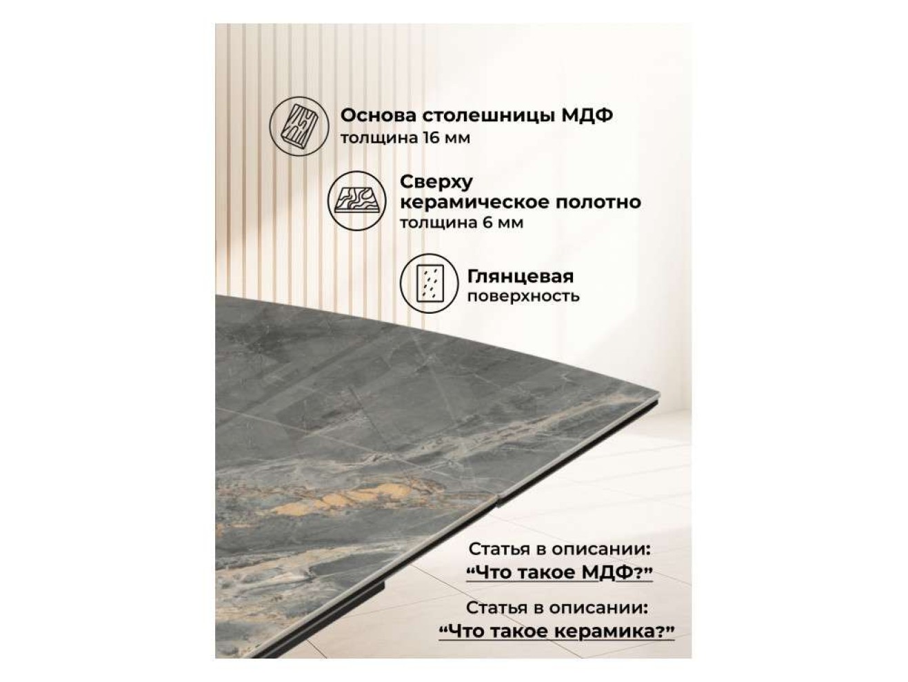 Катчел 120(180)x80 nebula gold / черный Керамический стол