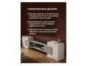 Лисмор белый / бетон светлый ТВ-тумба