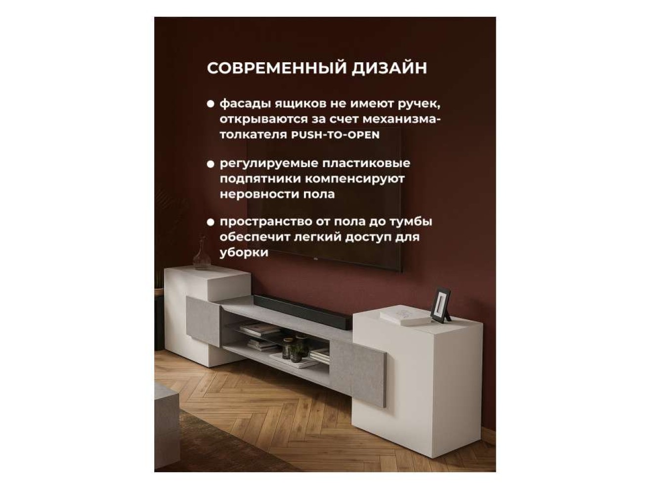 Лисмор белый / бетон светлый ТВ-тумба