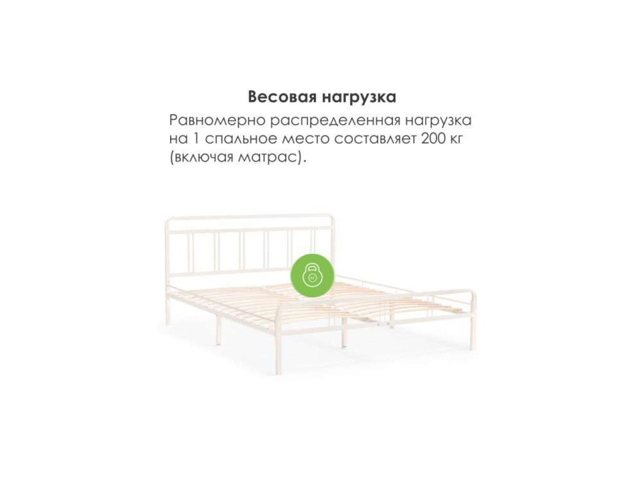 Рейк 120х200 белая Кровать арт. 886013