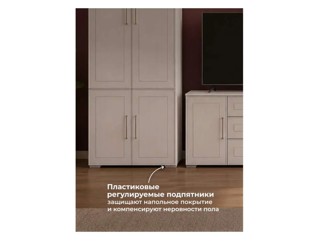 Мотру кашемир / шампань комплектация 2 Готовая гостиная арт. 1350177