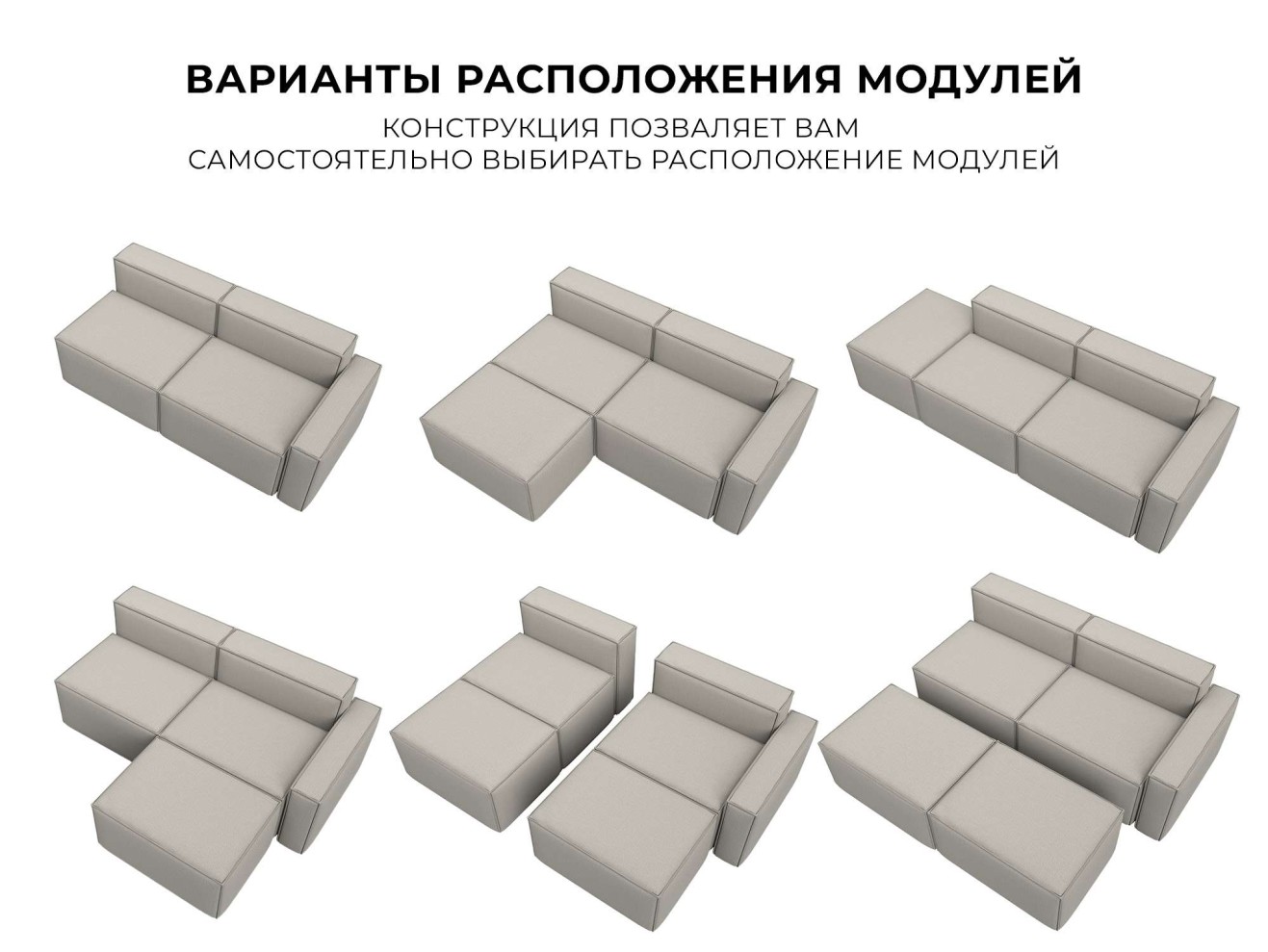 Диван угловой модульный Лидиа-063 Правый