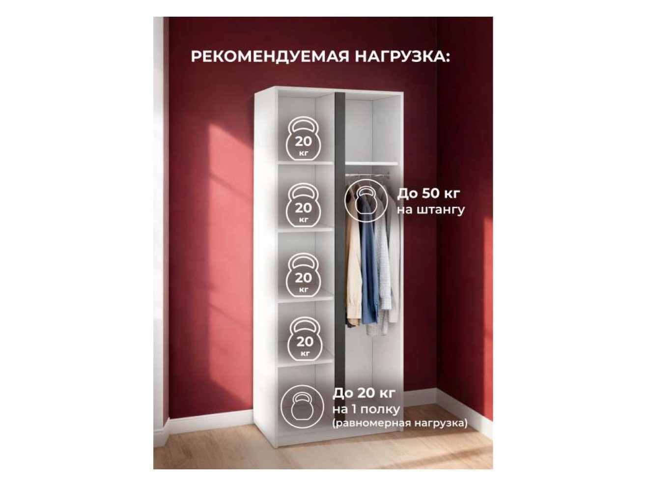 Кассий 02 2-х ств белый Шкаф арт. 1536345