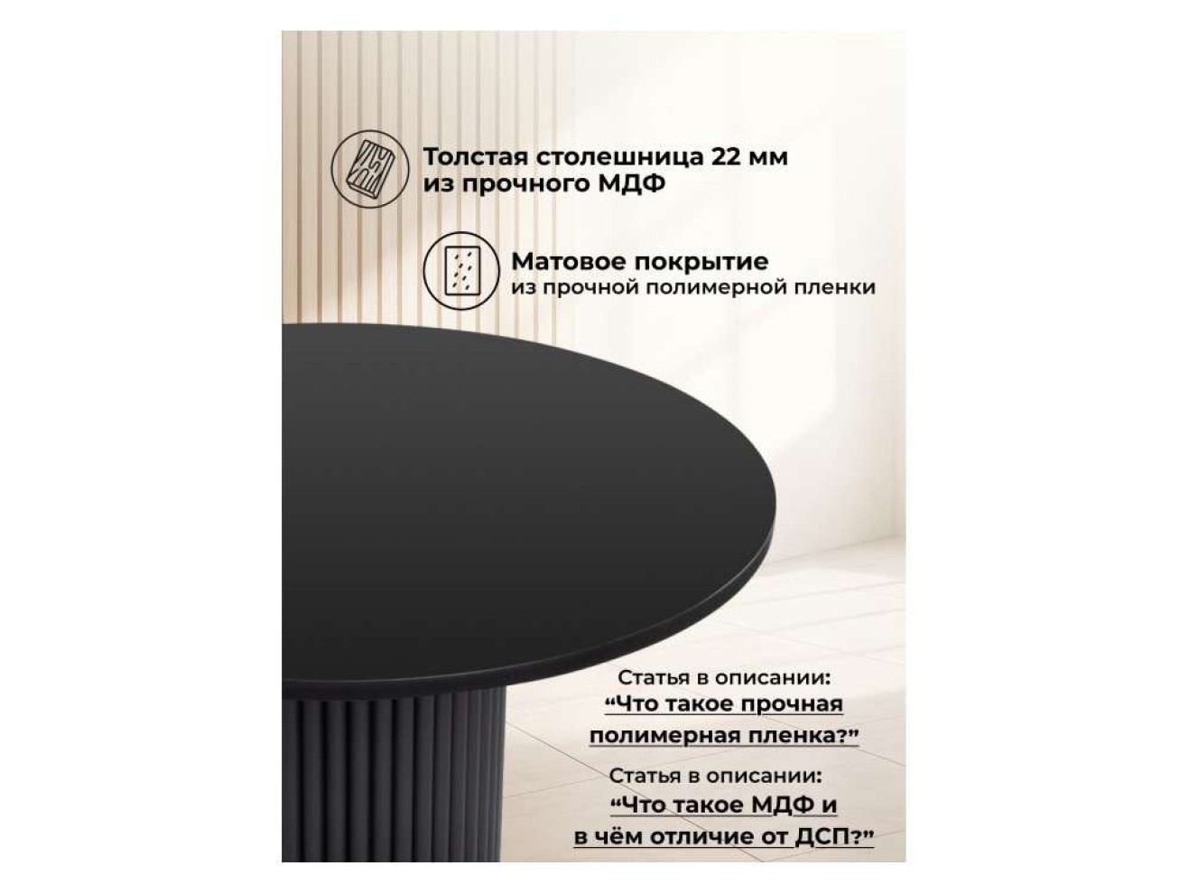 Барел 110 черный / черный Стол деревянный