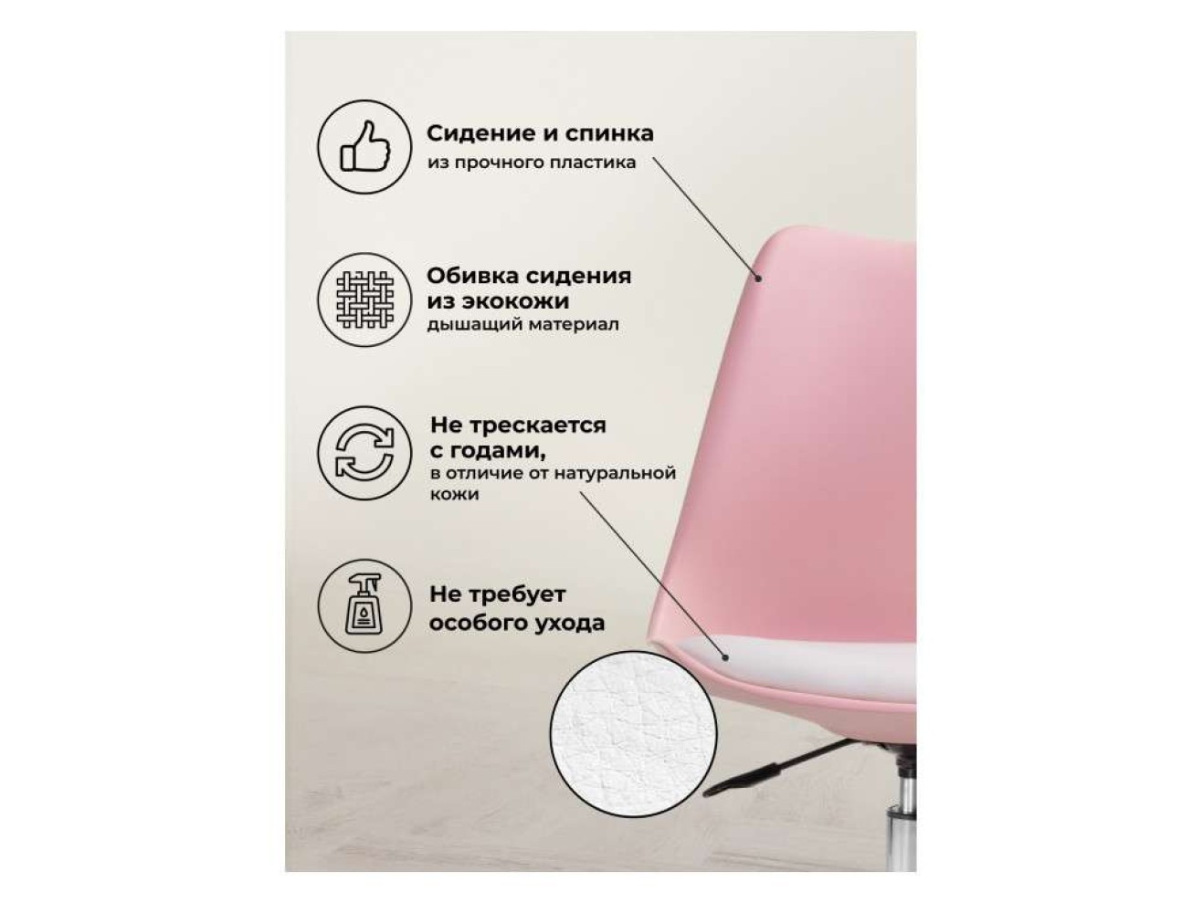 Kolin pink / white Офисное кресло