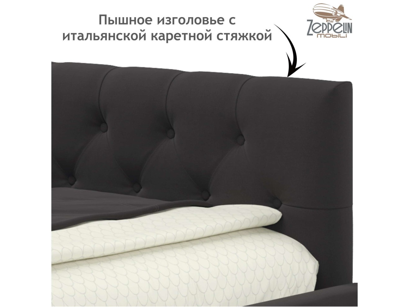 Мягкая кровать-тахта Afelia 1200 шоколад с ящиками