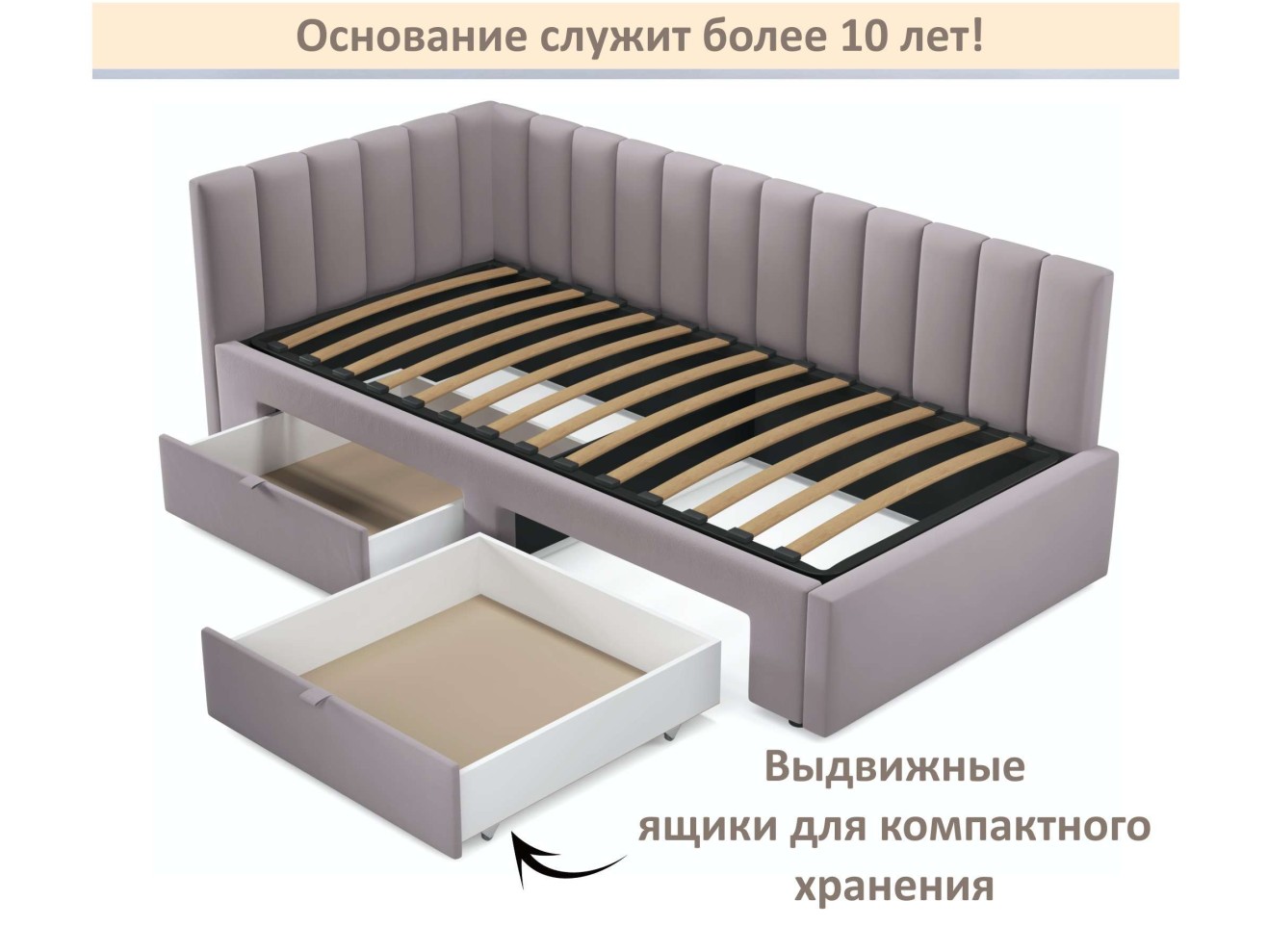 Мягкая кровать-тахта Milena 900 лиловая с ящиками