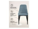 Kora light blue / black Стул на металлокаркасе