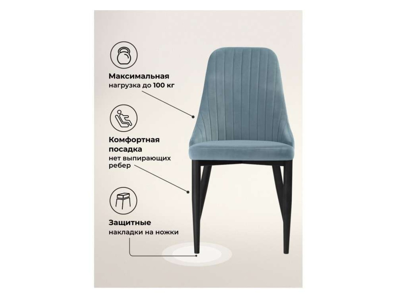 Kora light blue / black Стул на металлокаркасе