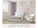 Мягкая кровать Selesta 1200 беж с подъем.механизмом арт. 658373