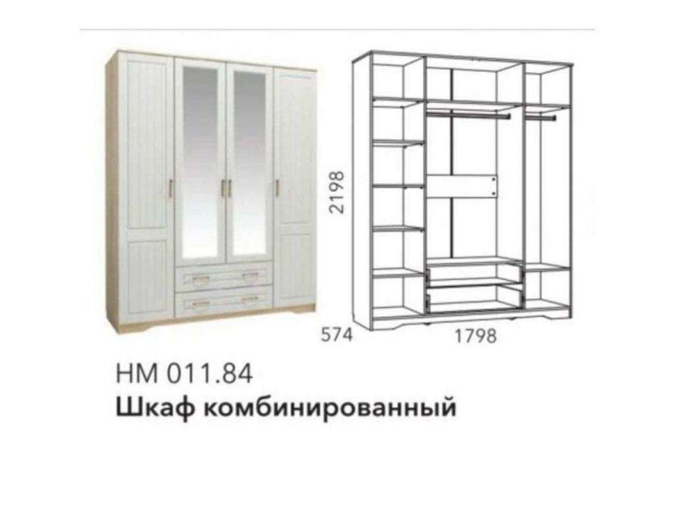 Спальня Оливия комплектация 1 Дуб Сонома/белое дерево