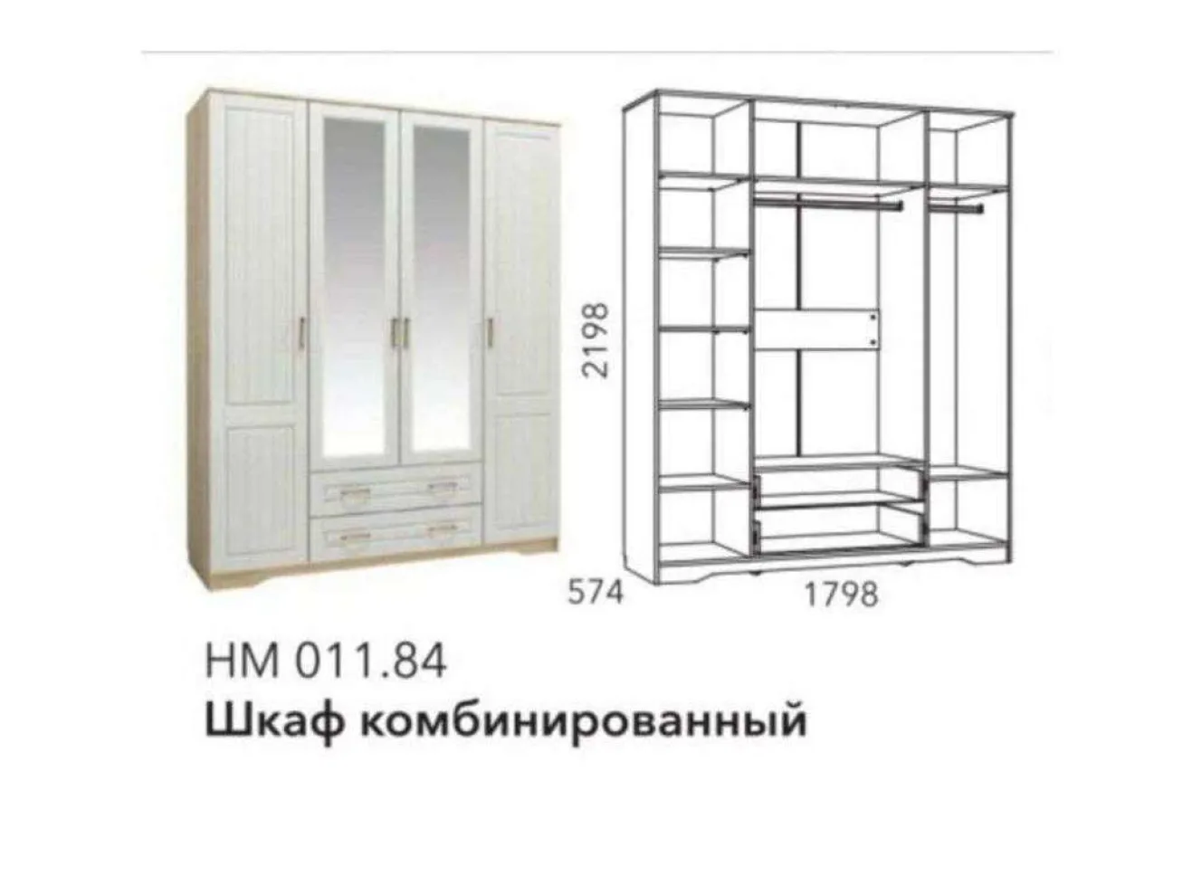 Спальня Оливия комплектация 1 Дуб Сонома/белое дерево арт. 758251
