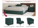 Мягкая кровать-софа без изголовья Base 1600 изумруд с подъемным механизмом арт. 1087209