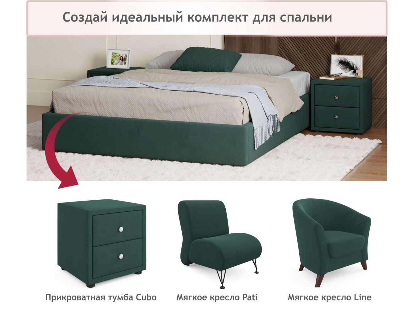 Мягкая кровать-софа без изголовья Base 1600 изумруд с подъемным механизмом арт. 1087209