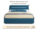 Мягкая кровать NEO с подсветкой и подъемным механизмом синяя