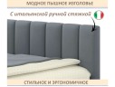 Мягкая кровать Milena 1400 серая с подъемным механизмом арт. 1576053