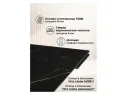 Мэриан 140(200)х80 shakespeare black / черный Керамический стол арт. 1350523