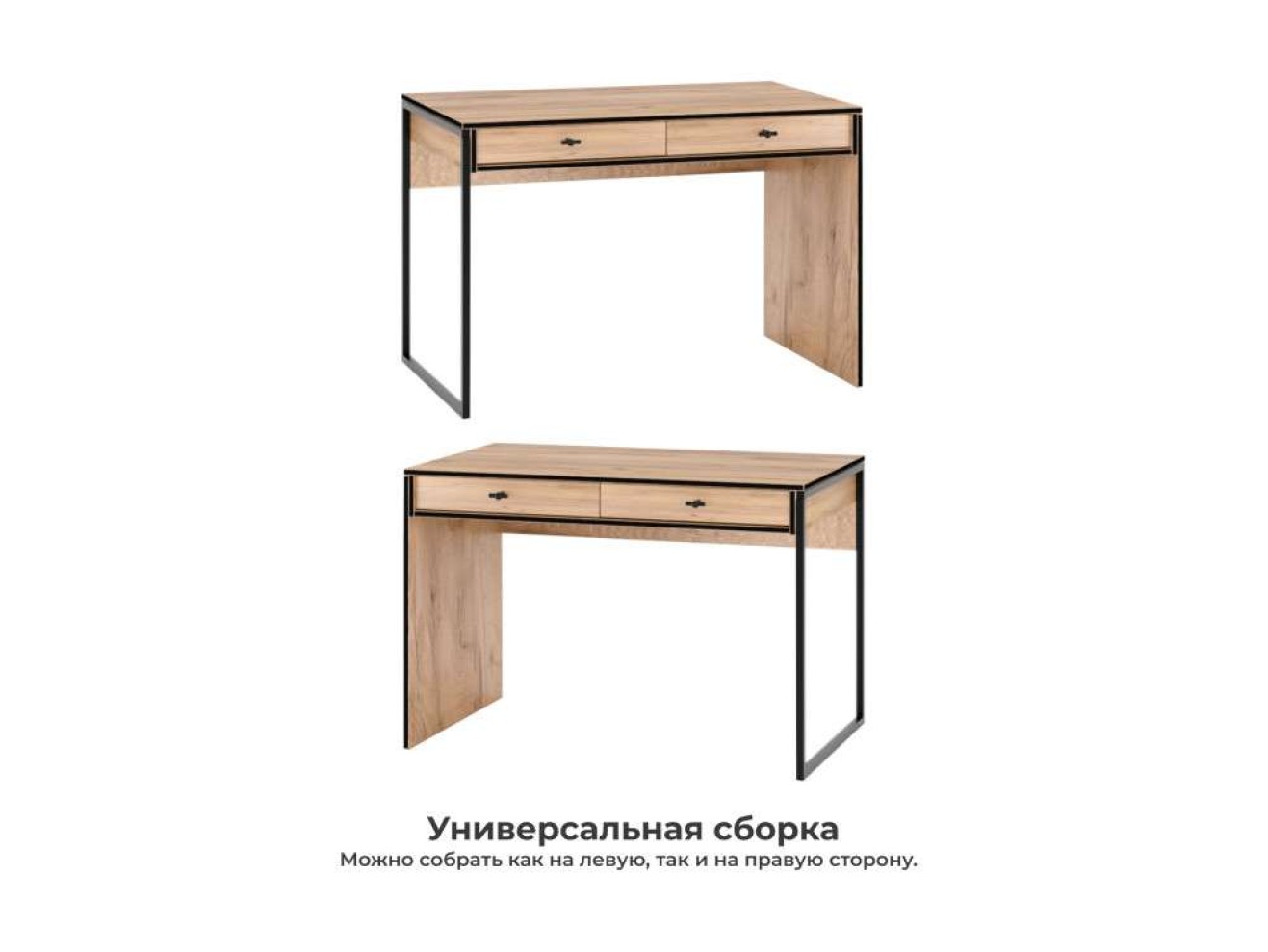 Брут 6 крафт золотой / черный Стол деревянный арт. 1245957