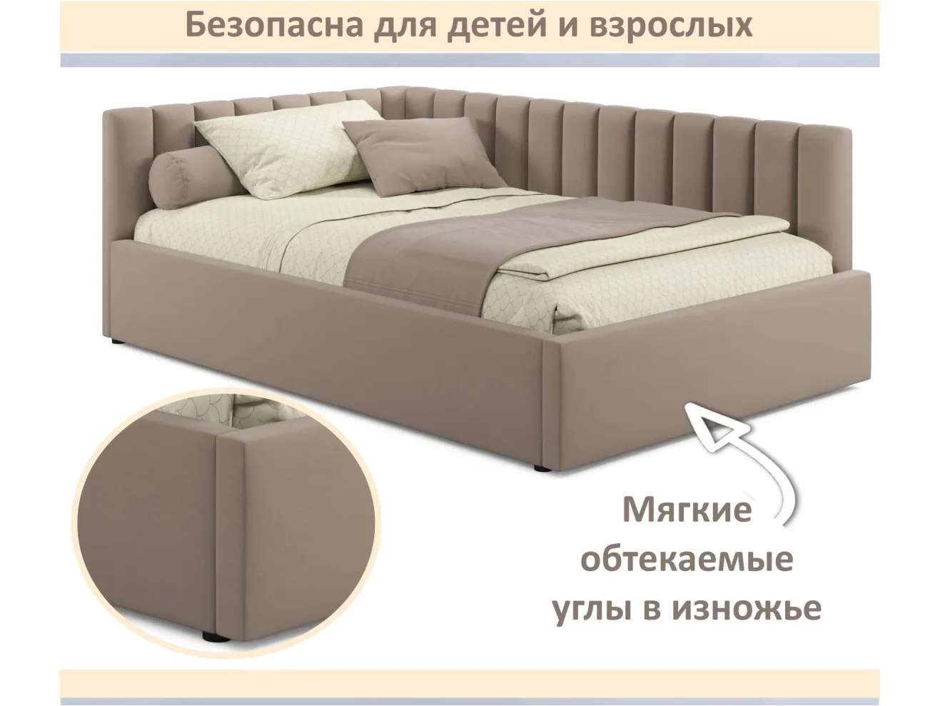 Мягкая кровать Milena 1200 мокко светло-коричневый с подъемным механизмом арт. 1535071