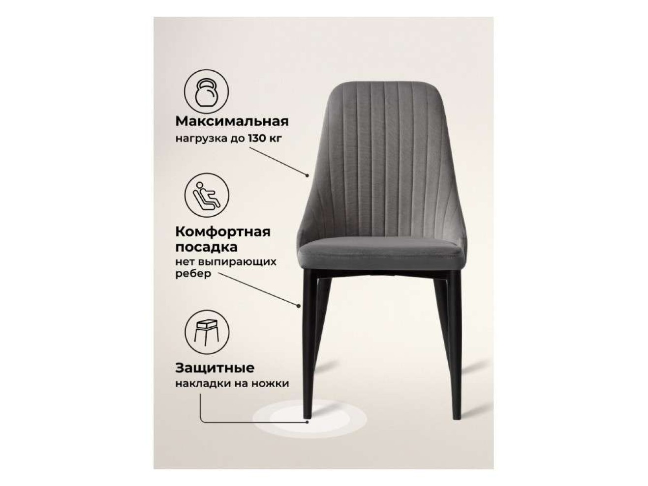 Kora dark gray / black Стул на металлокаркасе