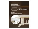 Кассиль крем / золотая патина Стол деревянный