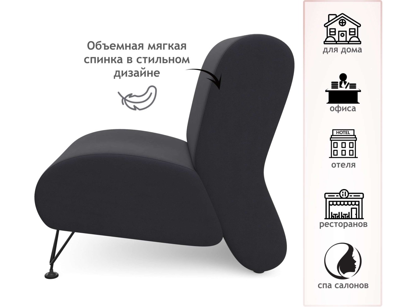 Мягкое дизайнерское кресло Pati темный