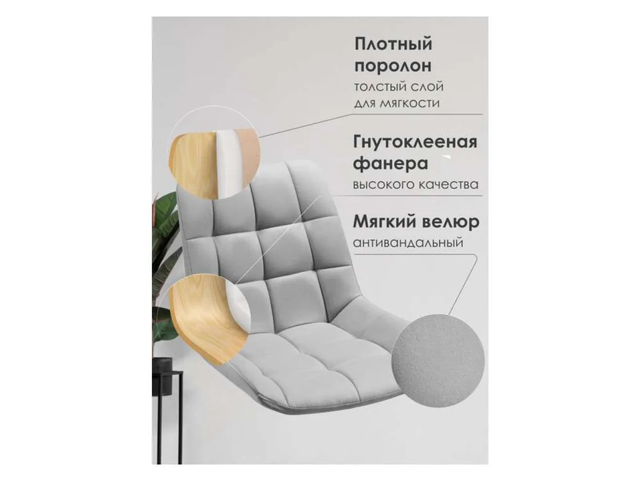 Челси светло-серый / белый Стул на металлокаркасе арт. 1533965