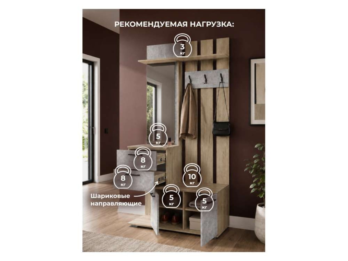Вальс ВШ-1 дуб крафт серый / бетонный камень Прихожая арт. 1146597