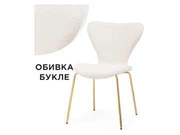 Solo white / gold Стул на металлокаркасе