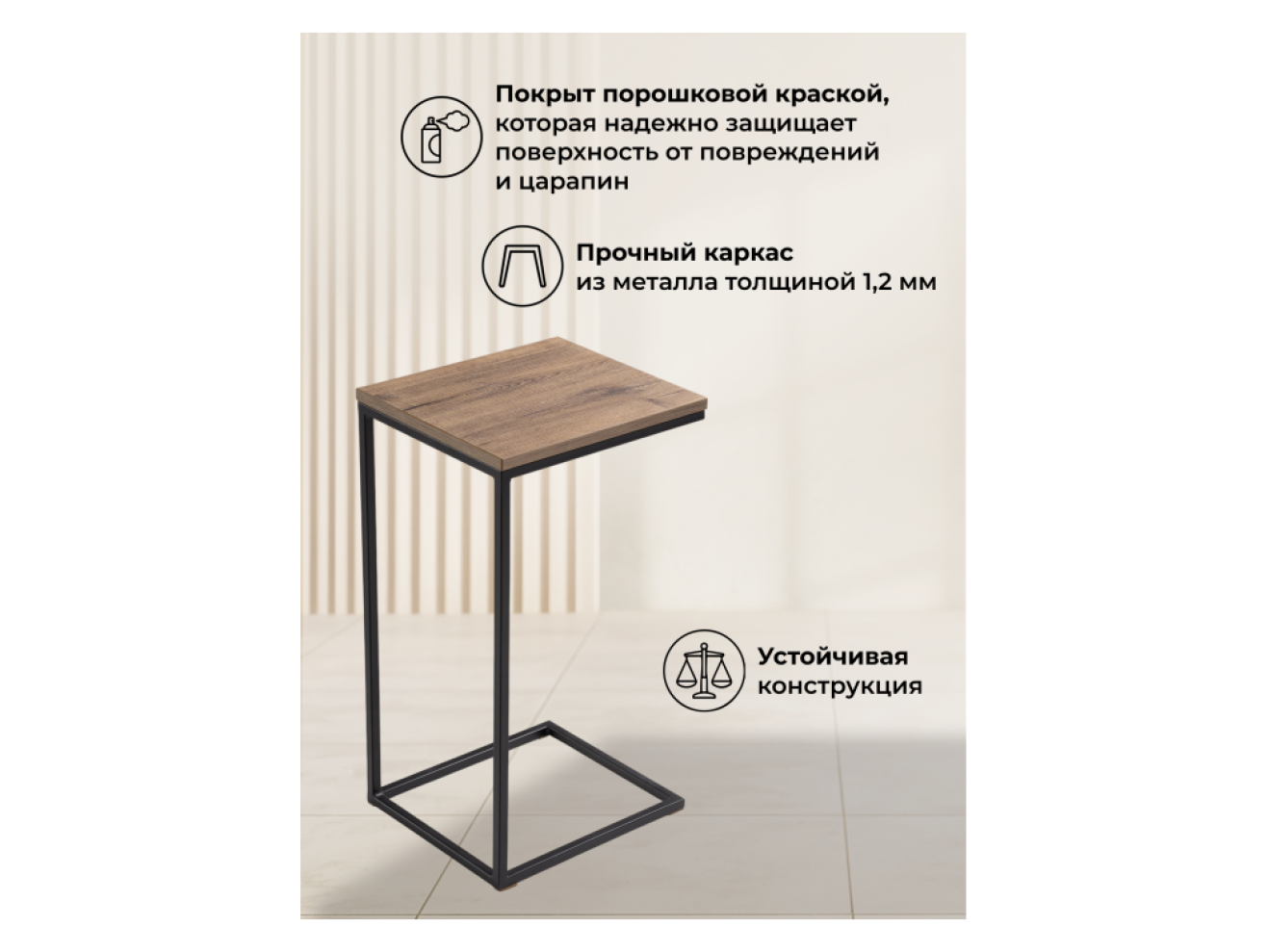 Геркулес дуб велингтон Журнальный стол