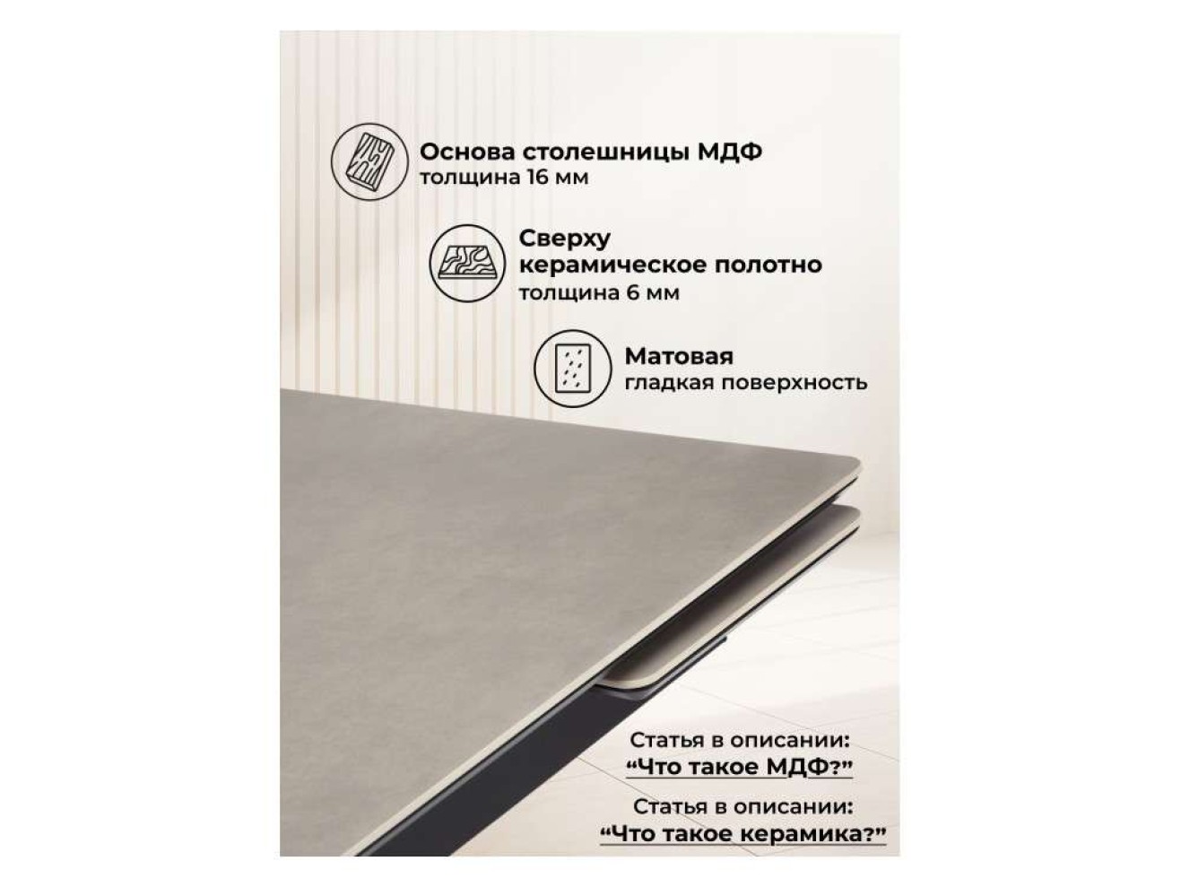 Старлайт 120(180)х80 carmen light grey / черный Керамический стол арт. 1348945