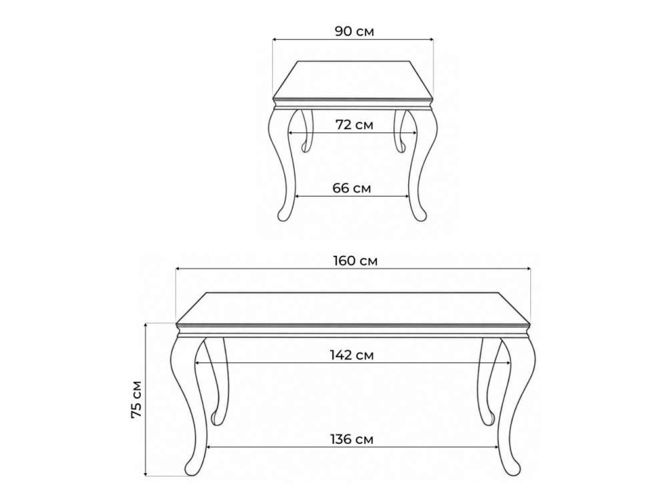 Sondal 160 см черный Стол стеклянный арт. 1535243