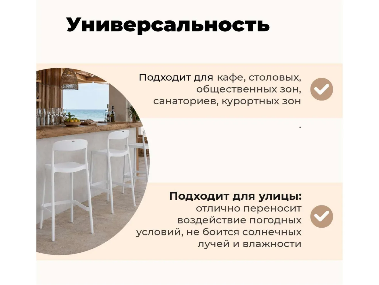 Стул барный Sheffilton SHT-S220 белый арт. 1606897