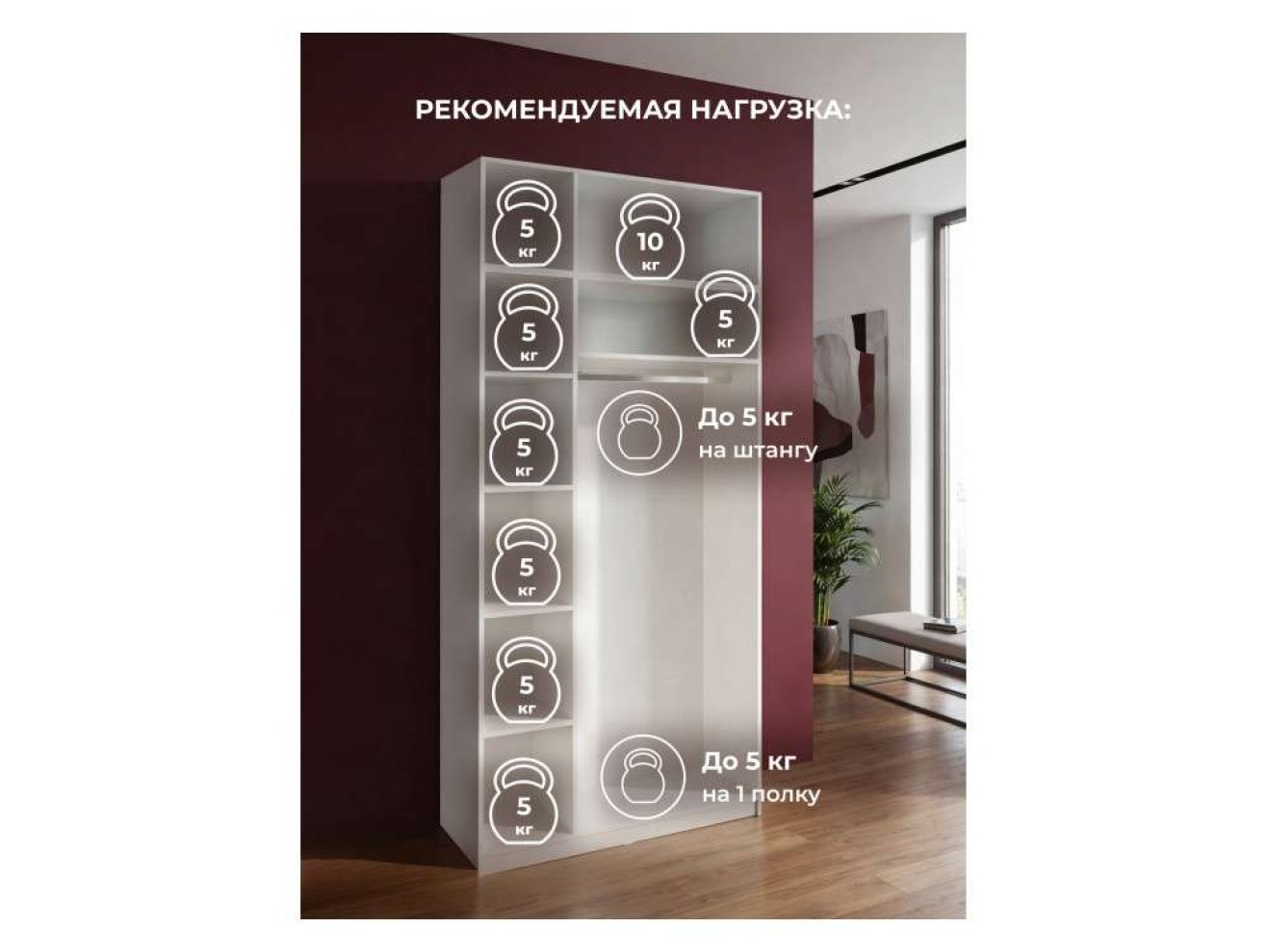 Даиго с антресолью белый текстурный комплектация 2 Шкаф