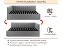 Мягкая кровать Milena 1400 мокко с подъемным механизмом арт. 1576037