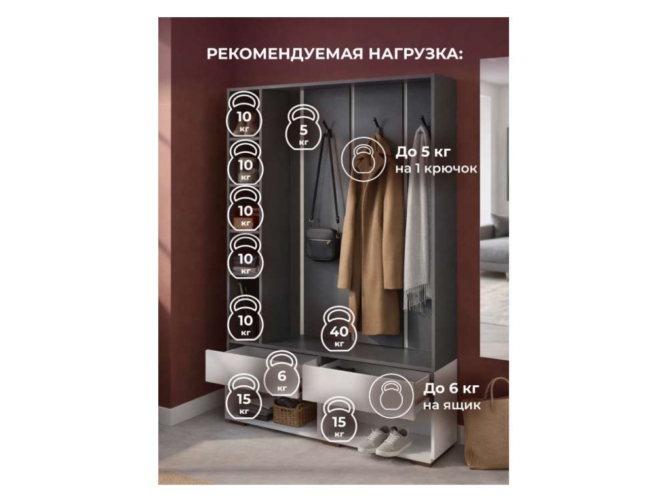 Роут белый / графит Прихожая